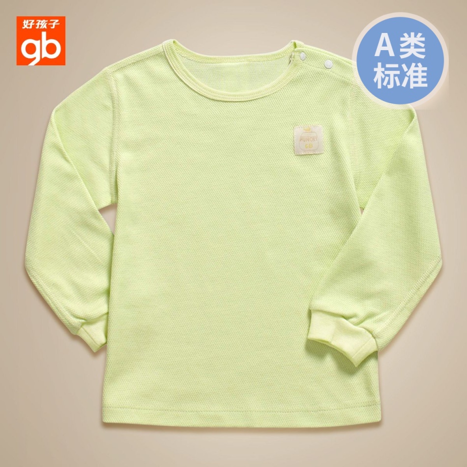 好孩子儿童上衣 秋季新款童装内衣 goodbaby男女宝宝内衣上衣