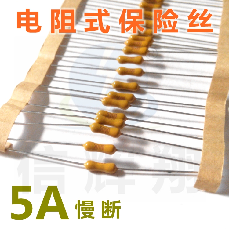 Resistive Fuse LT5A Slow Blow 125 250V Yellow 2 4x7mm