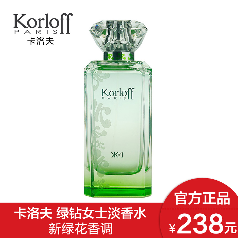 KORLOFF/卡洛夫 心动女士 绿钻 女士香水 88ml持久 淡女香