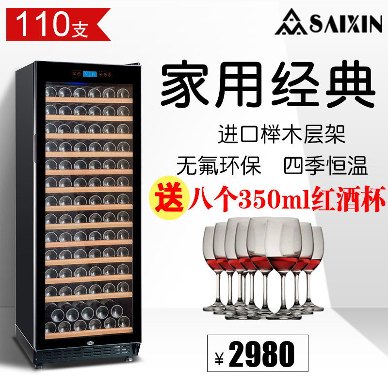 ���κ��¾ƹ�SRT-128