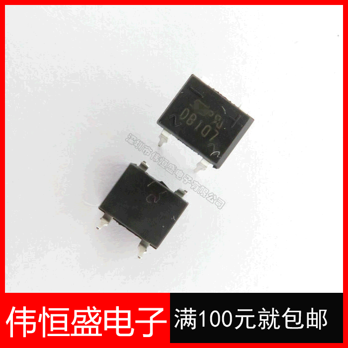 In-line DB107 rectifier bridge DIP-4 1A 1000V entirely new bridge stack (plenty of spot) -Taobao
