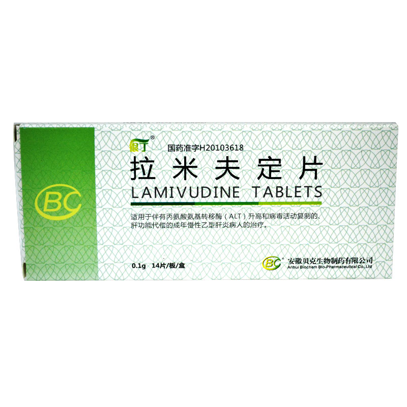 银丁 拉米夫定片 0.1g*14片/盒