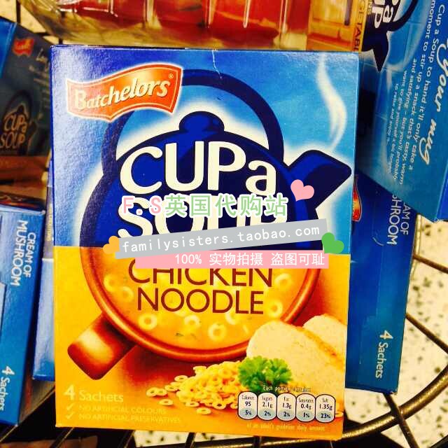 British Batchelors Cup a Soup chicken noodle soup ready-to-eat soup 4 packs