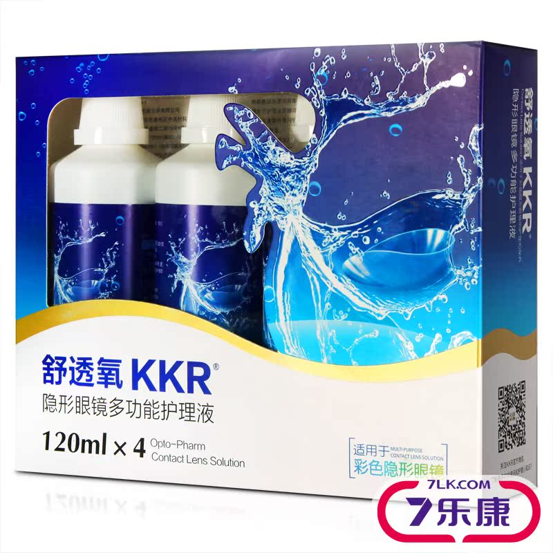 KKR舒透氧隐形眼镜多功能护理液120ml*4便携美瞳适用保湿除蛋白