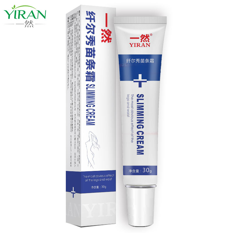 一然纤尔秀苗条霜 塑身纤体收腹细腰塑胳膊塑腿紧致 30ml