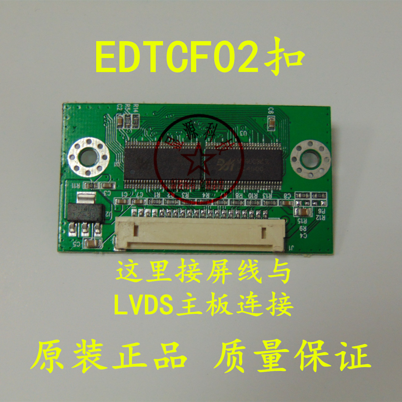 New 15-inch gusset LCD adapter buckle EDTCF02 buckle Panasonic 70 buckle