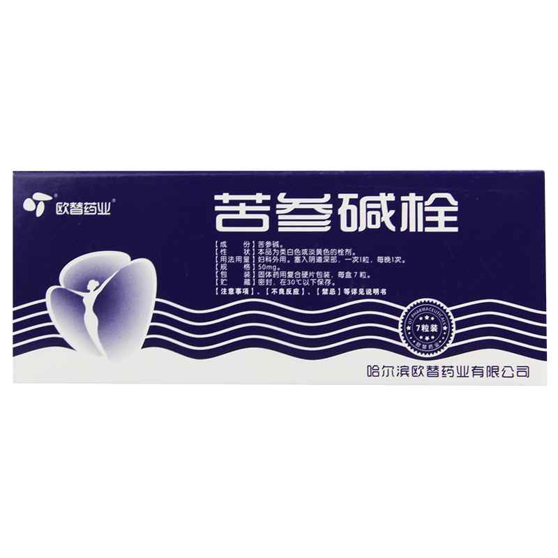 欧替药业 苦参碱栓 50mg*7粒/盒