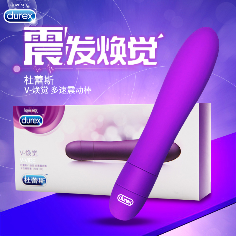 杜蕾斯女性自慰器 多速震动棒夫妻房事刺激按摩情趣两性成人用品Z
