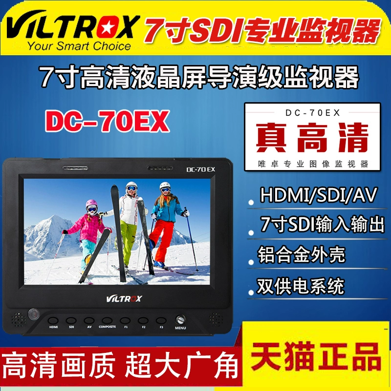 Chỉ có máy ảnh Zhuo DC-70EX SLR 7 inch giám đốc SDI chuyên nghiệp Màn hình chụp ảnh video HDMI HD - Phụ kiện VideoCam