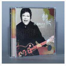 现货|正版 韩红:听我的声音 专辑 CD 喜玛拉雅 文成公主 擦肩而过