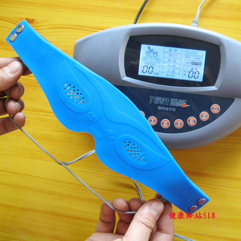 Nine Heart-needle Physiotherapeutic Instrument Eye Electrodes Massage Blindfold
