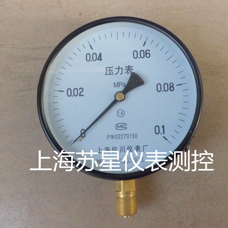 SHANGHAI Yichuan INSTRUMENT Factory Y250 0-0 6MPA ORDINARY PRESSURE GAS WATER PRESSURE GAUGE 0-10MPA