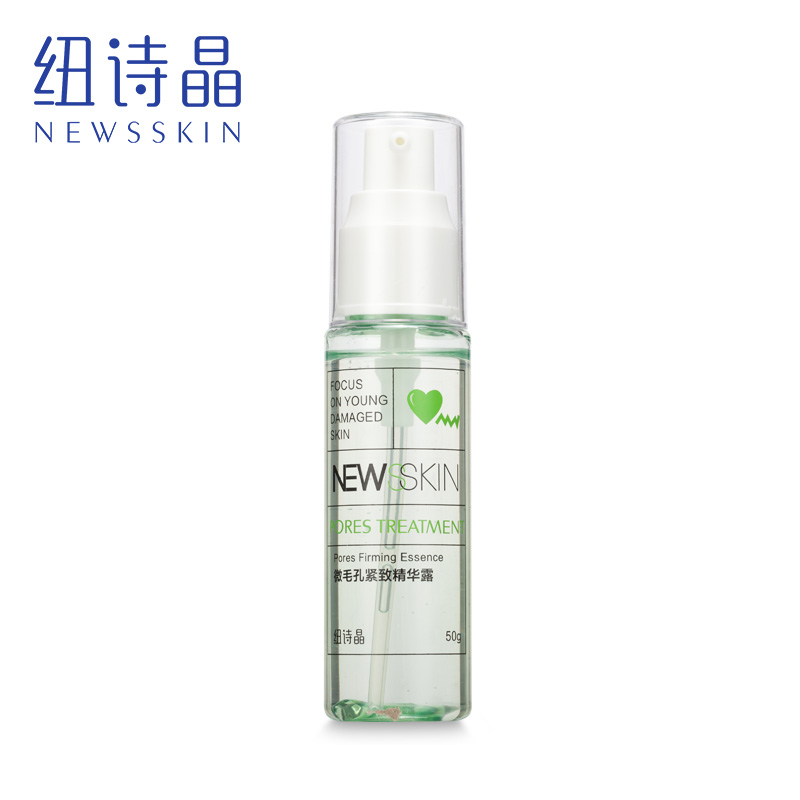 纽诗晶收缩毛孔精华露面部紧致补水保湿收毛孔粗大修复男女士