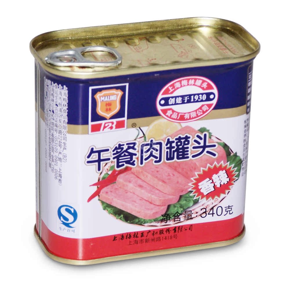 梅林 午餐肉罐头（香辣）340g/罐 新老包装更换中，随机发货