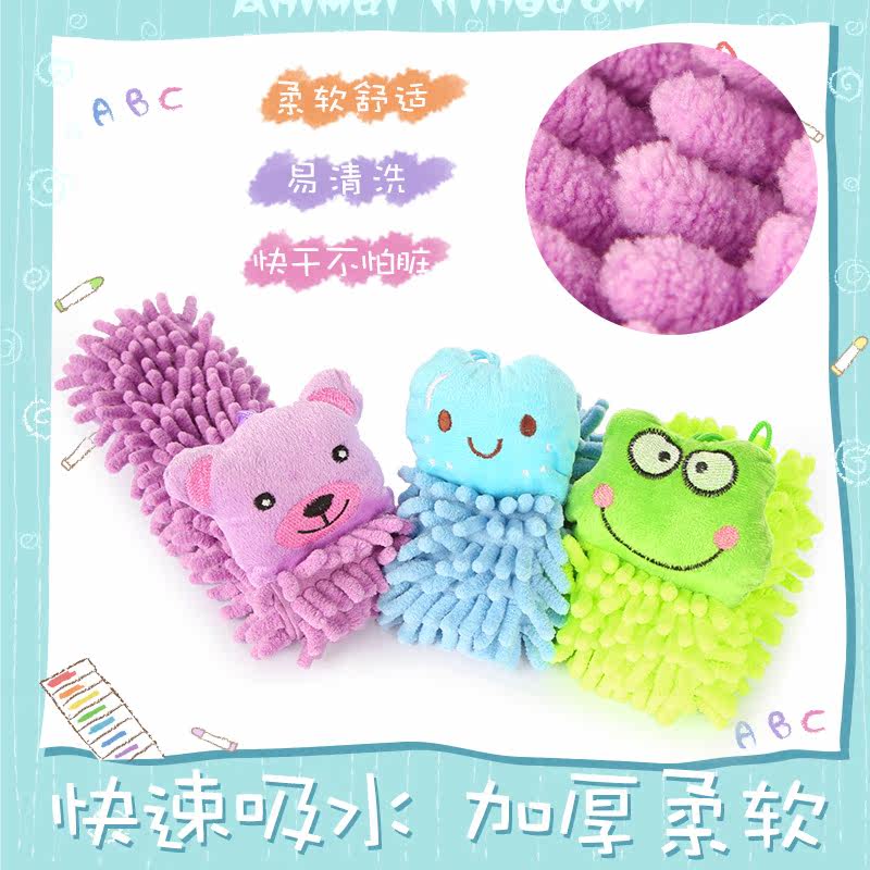 姣兰  可爱雪尼尔卡通擦手巾