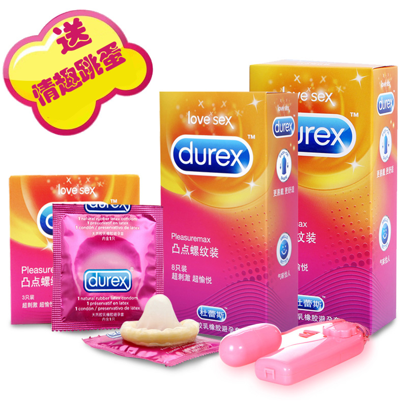 杜蕾斯避孕套凸点螺纹装大号带刺颗粒狼牙套安全套成人情趣性用品