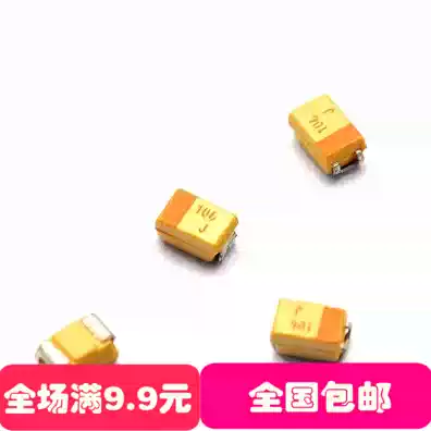 SMD Tantalum capacitor P type 0805 10UF 6 3V(10pcs)