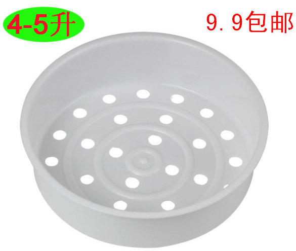 Midea half Supo 5 liter 4 liter rice cooker steamer steamer steamer steamer steamer Pentium triangle hemisphere Galanz