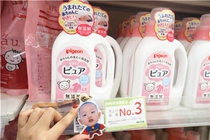 Spot 1 bottle) Japanese baby children do not add mild laundry detergent 800ml