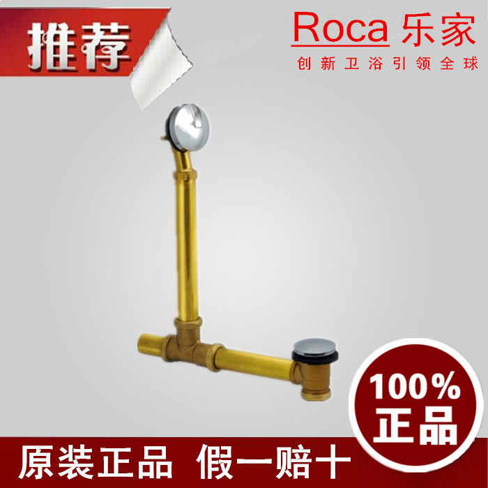 Roca Foot bouncing straight pipe bathtub dewater 505400800 All copper