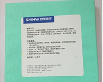 Xinhua brand B- D test vacuum test package bd test bag vacuum sterilization B- D test package full 20 boxes