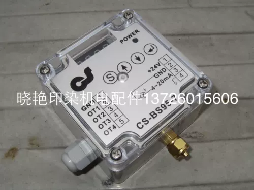 Supply Chen Shen CS-BS95-7, CS-BS97-8