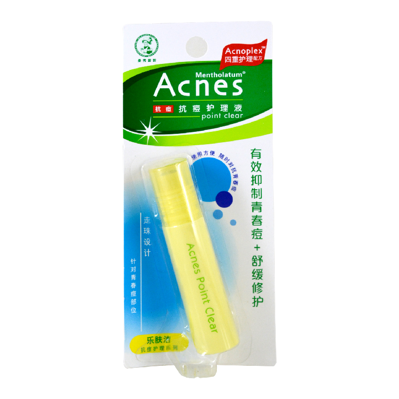 曼秀雷敦 乐肤洁抗痘护理液9ml  抗痘 收缩毛孔 修护 滋润