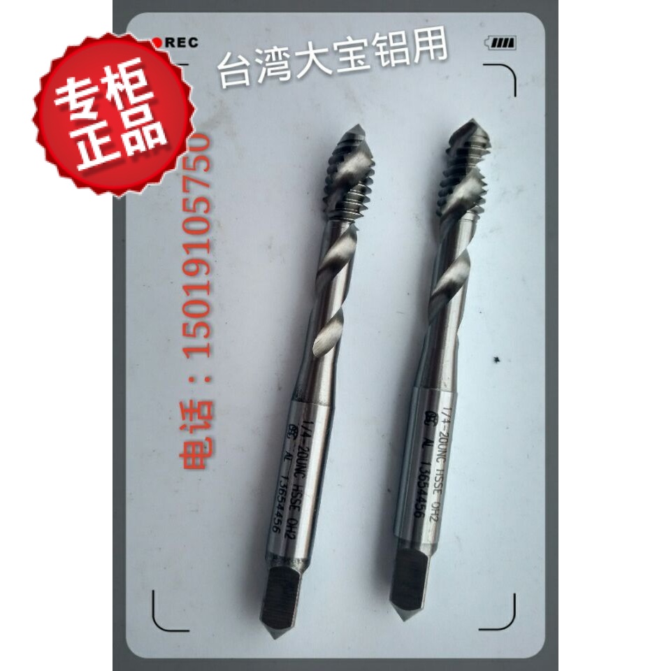 Big Bao TOSG aluminum special US-made screw tapping machine with screw tapping UNC6-32 NO8U32 10-24 12-24