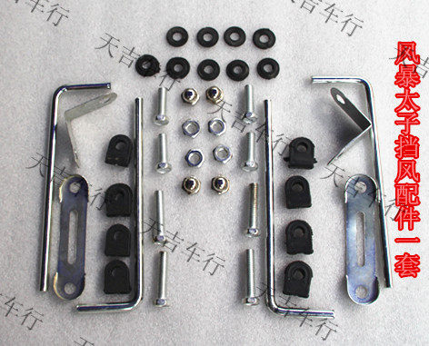 Motorcycle Loncin Moto Storm Front Windshield Prince Windshield Accessories Accessories Mounting Bracket with Screws