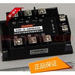 Three-phase AC Solid State Relay (new product) SSR-3-480D25G SSR-3-480D25H