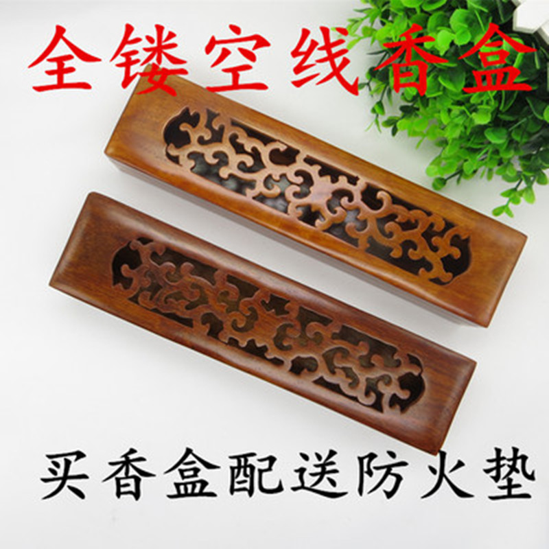 Wire Incense Box Point Incense Box Incense Stove Flowers Pears Full Hollowed-out Parsley Wire Incense Box Lavender Box Indian Incense Burner