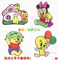 Primary school kindergarten classroom blackboard newspaper Wall corridor staircase animal decoration three-dimensional foam cartoon large stickers