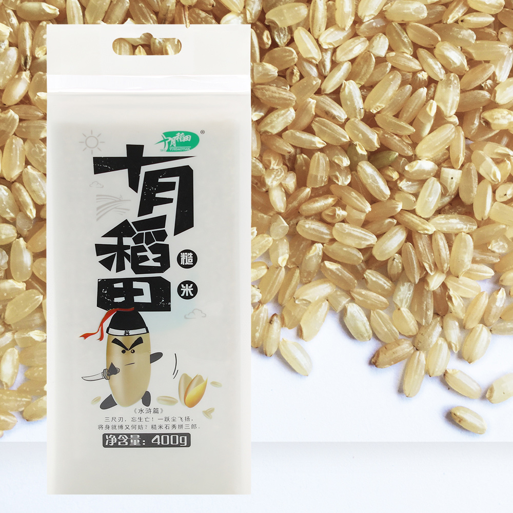 【天猫超市】十月稻田 糙米400g 东北大米 颗粒饱满 五谷杂粮