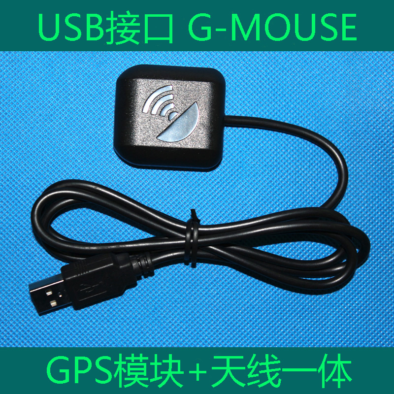 USB connector G-MOUSE GPS module antenna integrated CT-USB drive software