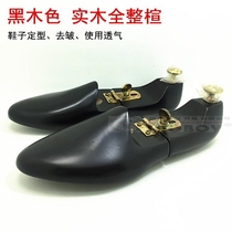 Solid Wood full last spring shoe support adjustable shoe support solid wood shoe support moisture-proof deformation mens model