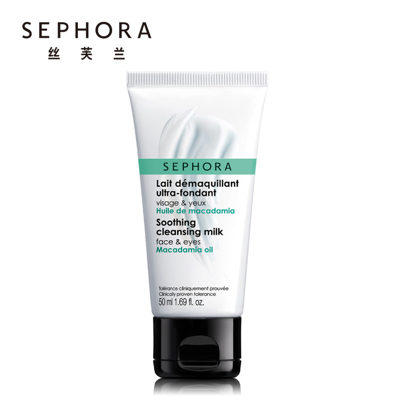 Sephora/丝芙兰丝芙兰舒缓洁面乳 深层清洁保湿卸妆滋养