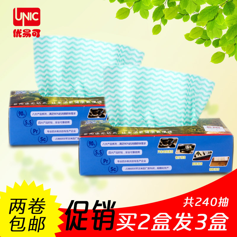 UNIC Sani��Proϴ���wf001