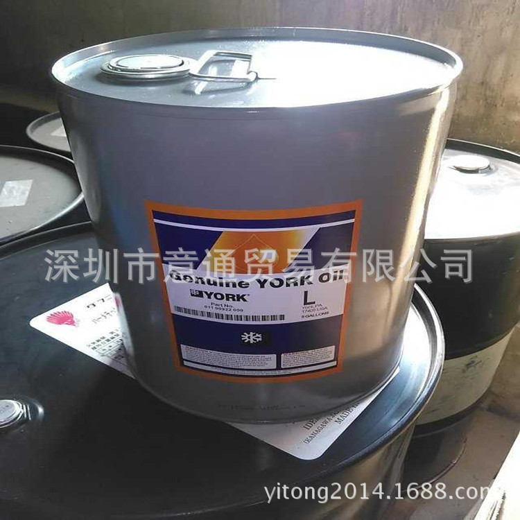 York brand L oil refrigeration oil York L oil