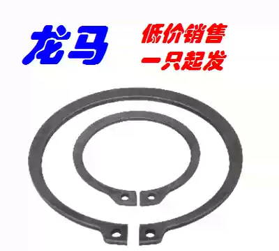 DIN471-17 * 1 DIN471-16 * 1 shaft with elastic C- shaped buckle ring 65Mn surface blackened factory