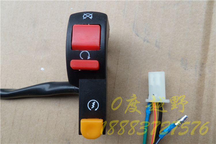 CQR Jialing cabbage and other various types of cross-country locomotive electric start switch flameout switch right switch