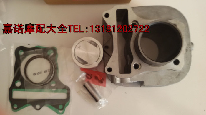 Scooter UM125T UM125T-A-C locomotive scooter electric spray cylinder sleeve cylinder piston sleeve cylinder