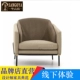 Nội thất nhà thiết kế Ý phong cách Hồng Kông sang trọng nhẹ sau ghế ăn inox hiện đại Ghế sofa tối giản Ghế phòng chờ đơn giản - Đồ nội thất thiết kế ghế sofa giường kéo Đồ nội thất thiết kế