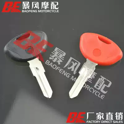 Suitable for BMW scooter key C600 SPORT C650GT key