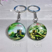Great Wall scenery crystal key chain double-sided key ring Chinese style national souvenir gift for foreigners