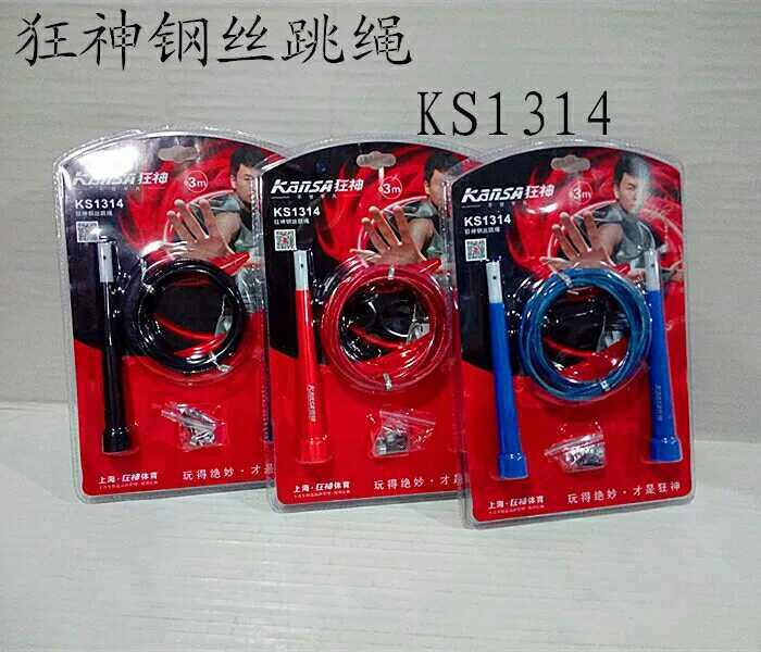 Ravine Wire Rope Ravine KS1314 Race Speed Special Jump Rope Fitness Negative Weight Fast Jump Rope Adjustable Length 3M