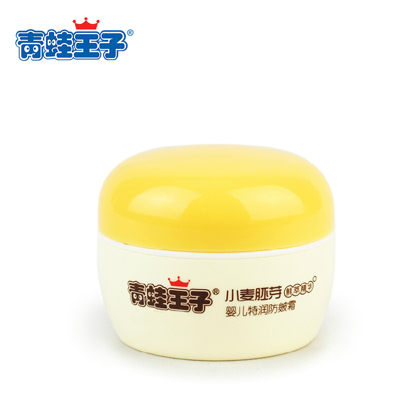 青蛙王子婴儿防皴霜 宝宝防皴润肤霜 宝宝补水防皴裂面霜35g装