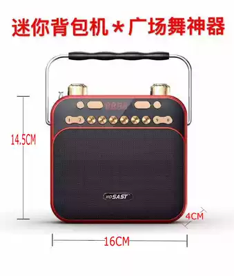 Huanyu Xianke S32 outdoor high-power audio portable square dance loudspeaker player card speaker