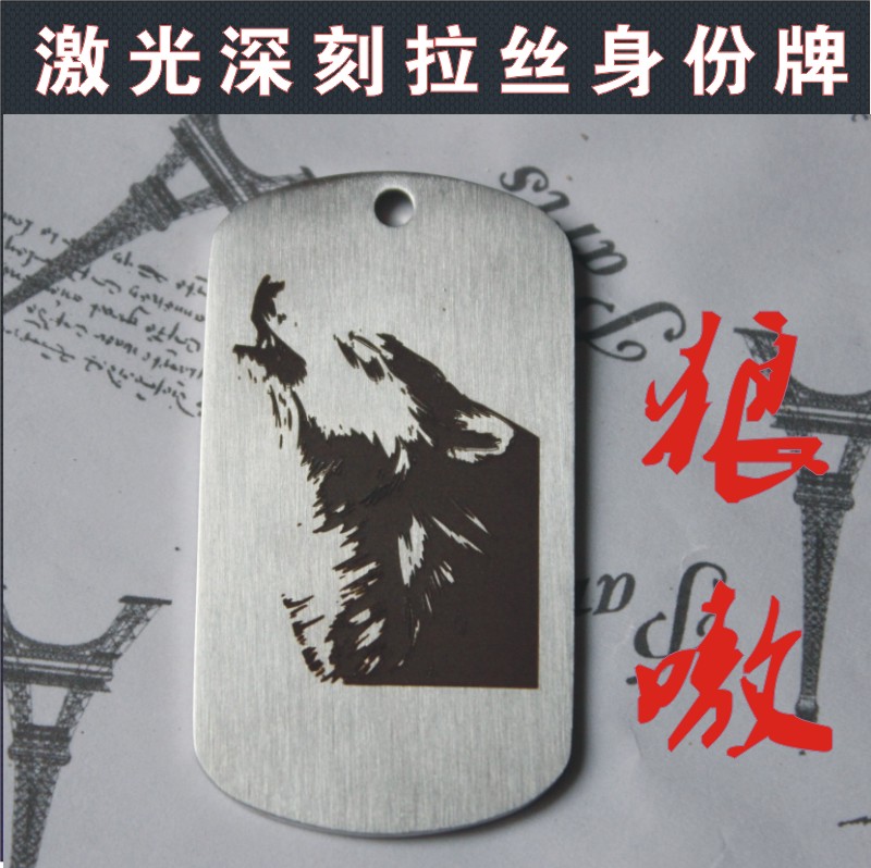 Special US military brand necklace men's titanium steel necklace European and American fashion jewelry free lettering