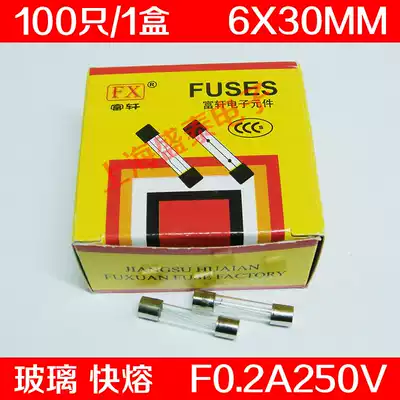 F0 2AL250V glass fuse tube F0 2A250V F200mA 6X30MM 100 only 11 yuan