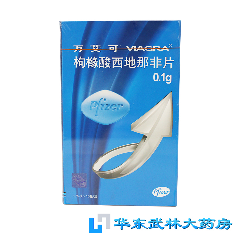 万艾可 万艾可/VIAGRA 枸橼酸西地那非片 0.1g*10片/盒